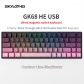 GK68HE 8K Magnetic Gaming Keyboard USB Wired ABS Case